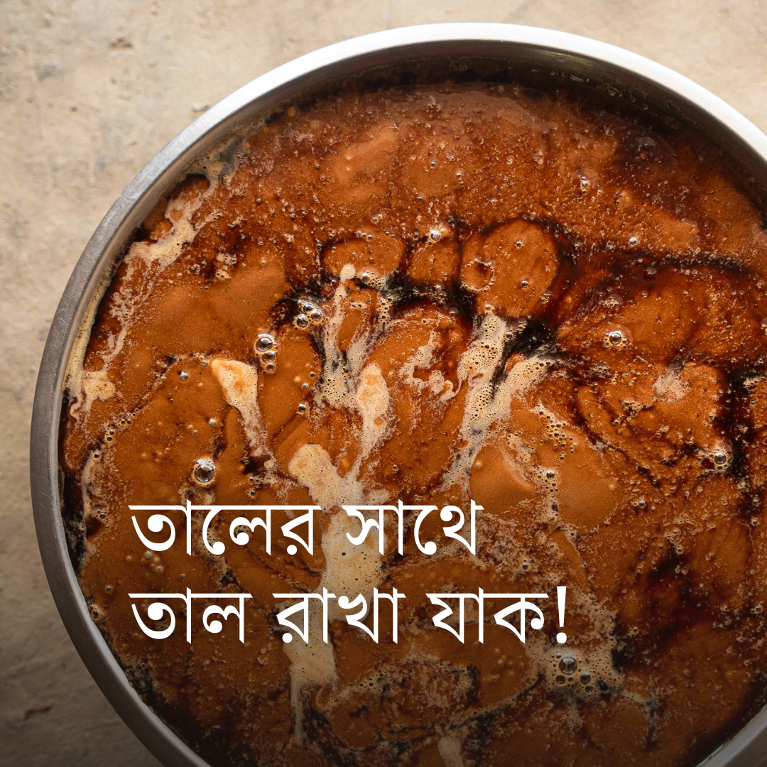 Taal Gur from Bengal