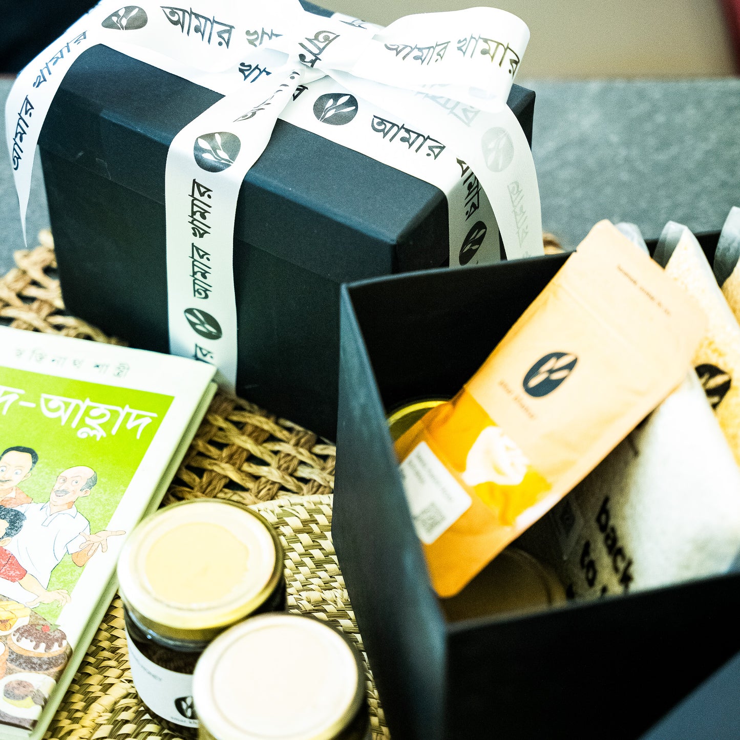 Gift Box - large