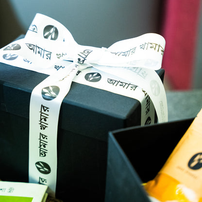 Gift Box - small