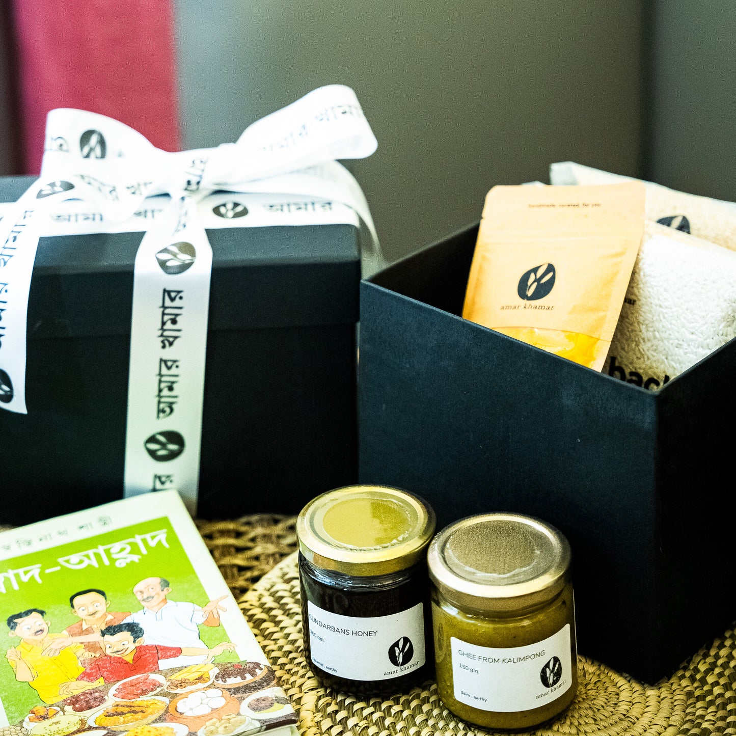 Gift Box - large