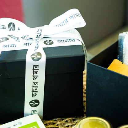 Gift Box - small