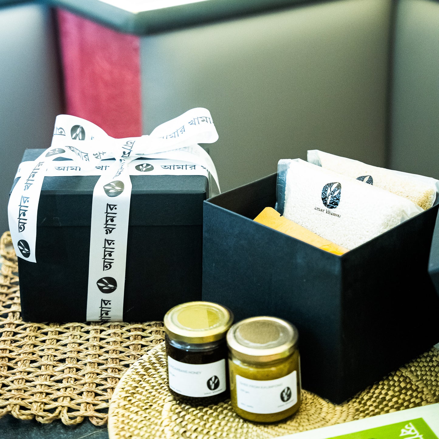 Gift Box - small