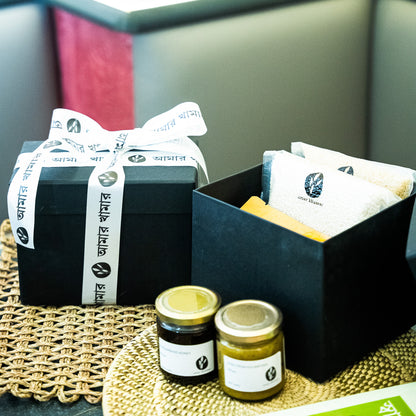 Gift Box - small